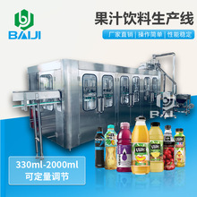 �ټ� С�͹�֭��ϼӹ����a�� ƿ�b�����ȫ�׹��b�O��