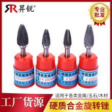����������ת� Ӳ�ʺϽ���ĥͷ ������ʯľ��ģ�߹��յ���ת�