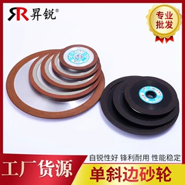 磨片、切割片;砂轮;金刚石工具