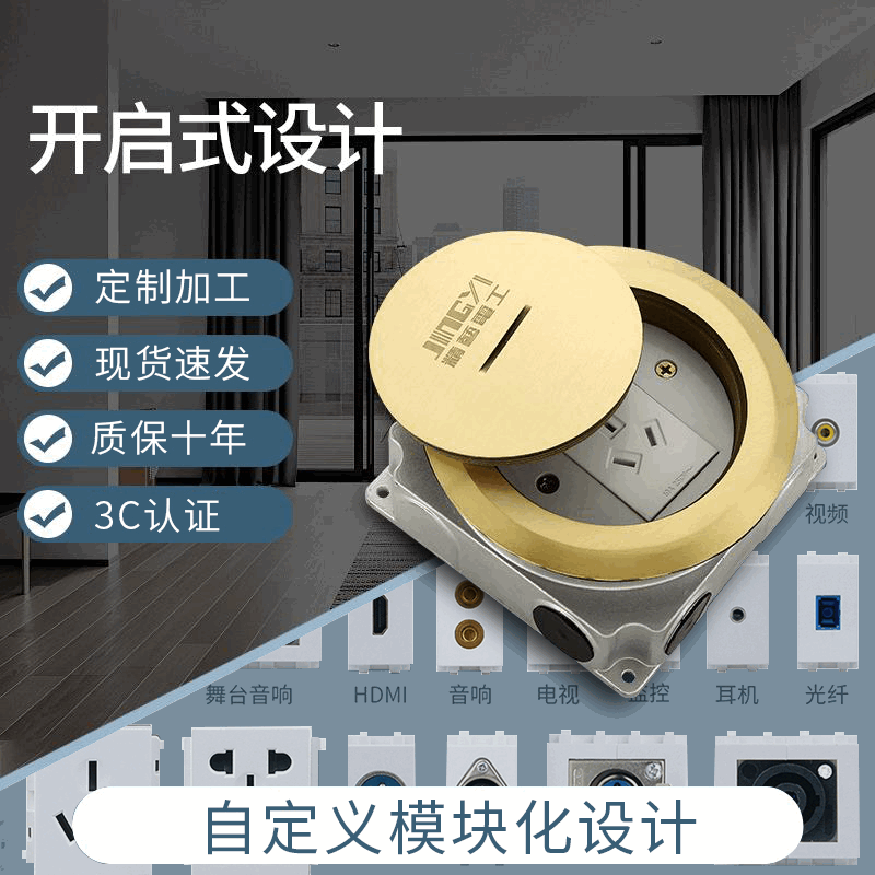 130螺旋式圆形全铜防水地面插座 五孔电源地插镶入式金色地插批发