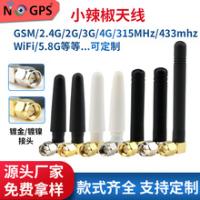 �ۯBʽ SMA���^ ����ʽ �W�P�쾀 ͨ���z���쾀 �������쾀