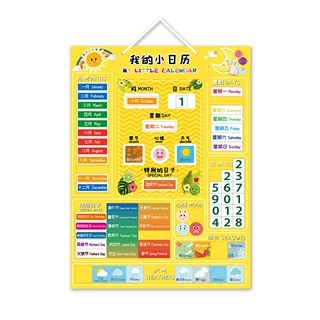 圣诞礼物中英文天气日历磁贴板蒙氏早教益智儿童玩具幼儿园玩具