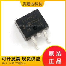 IRF1404ZSTRLPBF ��װTO-263 N����MOS��ЧӦ�� ȫ��ԭװ��Ʒ