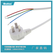 ��ɫ�Ų��Դ�����������aβ������AC����о����1.7��3*0.75���l