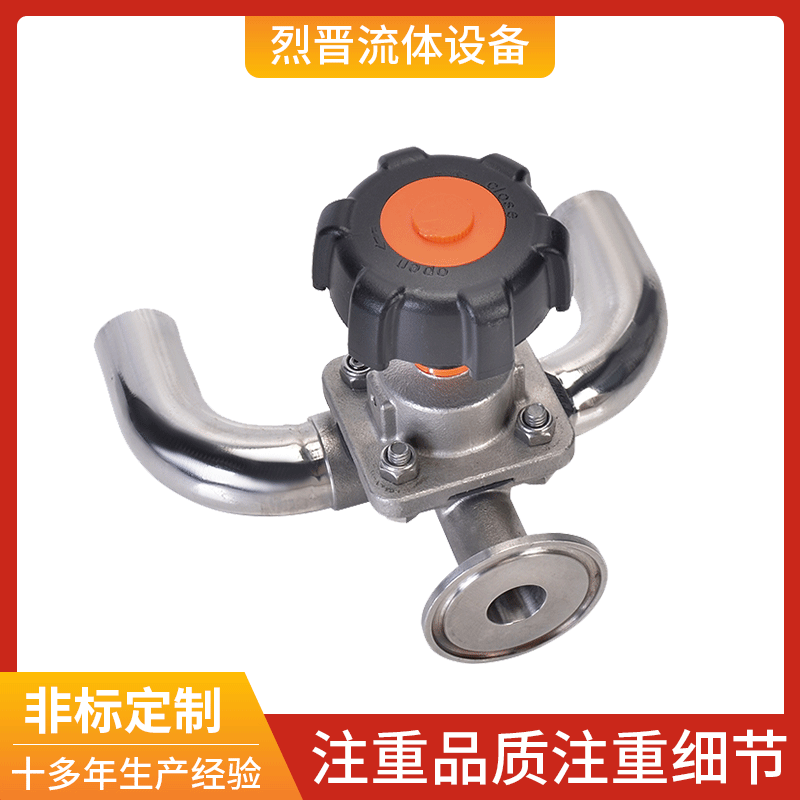 厂家直销不锈钢快装316L单卡 三卡U型一体式隔膜阀