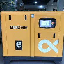 葆德永磁变频螺杆空压机22KW节能高压空压机螺杆式30HP空气压缩机