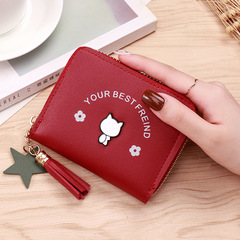New style ladies compact mini coin purse student girl tassel cute simple zipper coin purse card holder