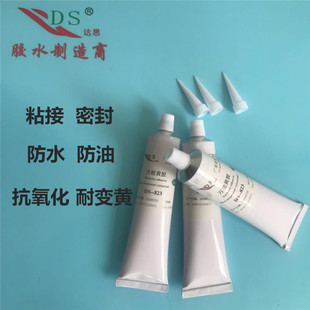 �S�z,�|ݸ����Ԫ����λ�f���S�zDS-823,100ML/֧�S�z