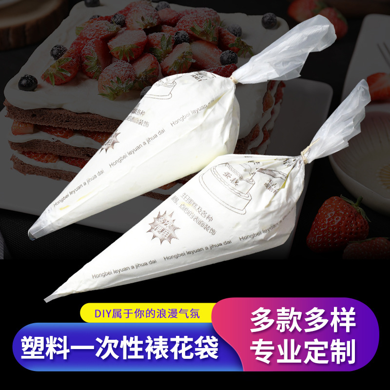 Bolsa de pastelería desechable, bolsa de exprimir, herramienta de pastel, bolsa triangular de crema de galletas decorativas, bolsa de pastel de bricolaje gruesa