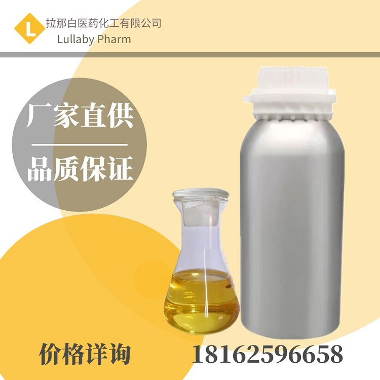 科研大观A霉素 [1695-77-8] 5克/袋 10克 GMP