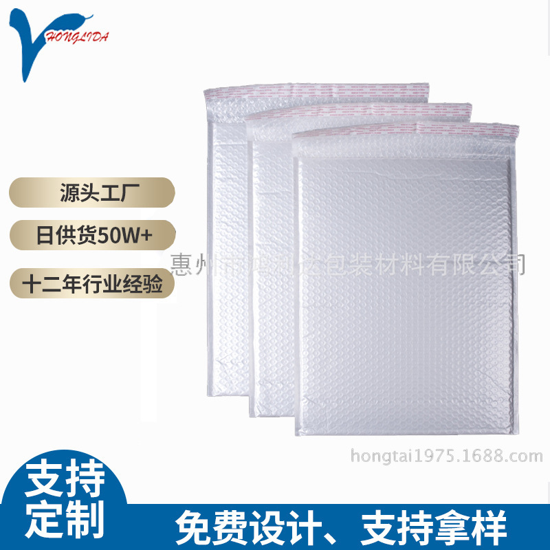 气泡信封快递袋物流包装防震气泡袋服装快递泡沫袋小加厚耐用