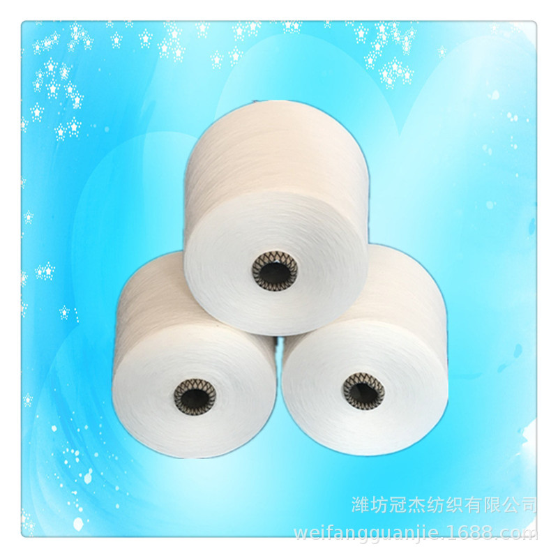 现货32支涤棉雪花纱 环锭纺雪花纱 C60/T40  32S雪花纱単染涤