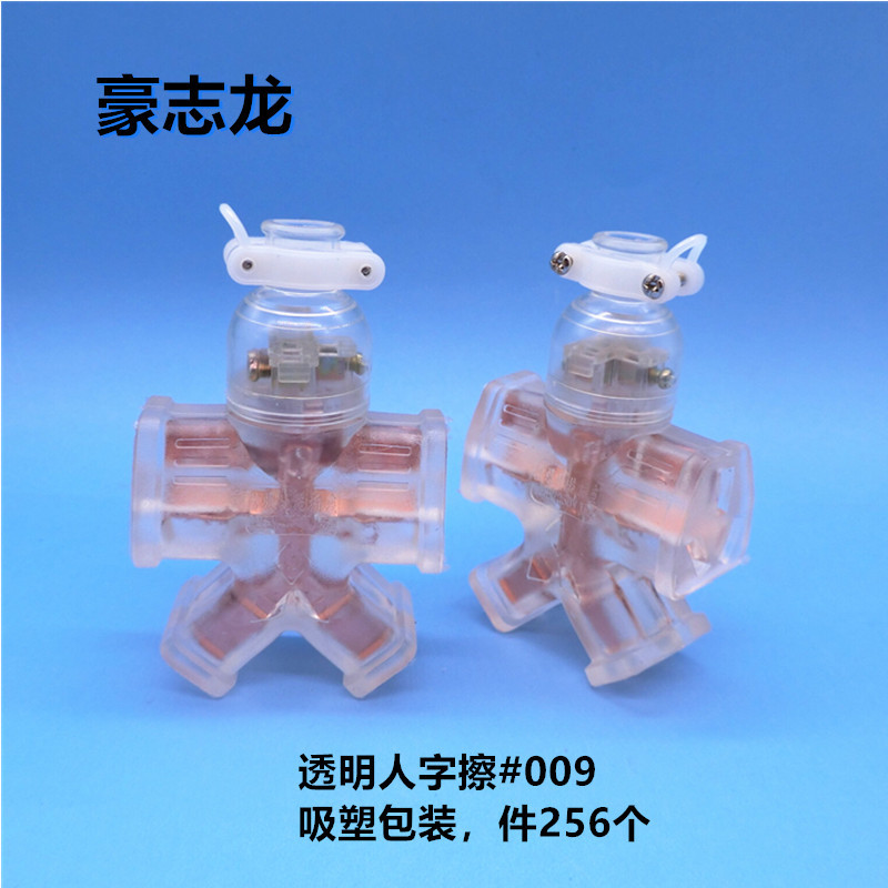厂家直供十孔透明无线地拖插座 无线插排透明人字擦地拖热销插座