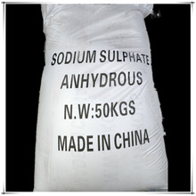 Ԫ гY|ԪۏS sodium sulphatec