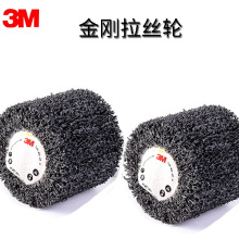 3M黑金刚正品不锈钢拉丝轮 精品打磨轮