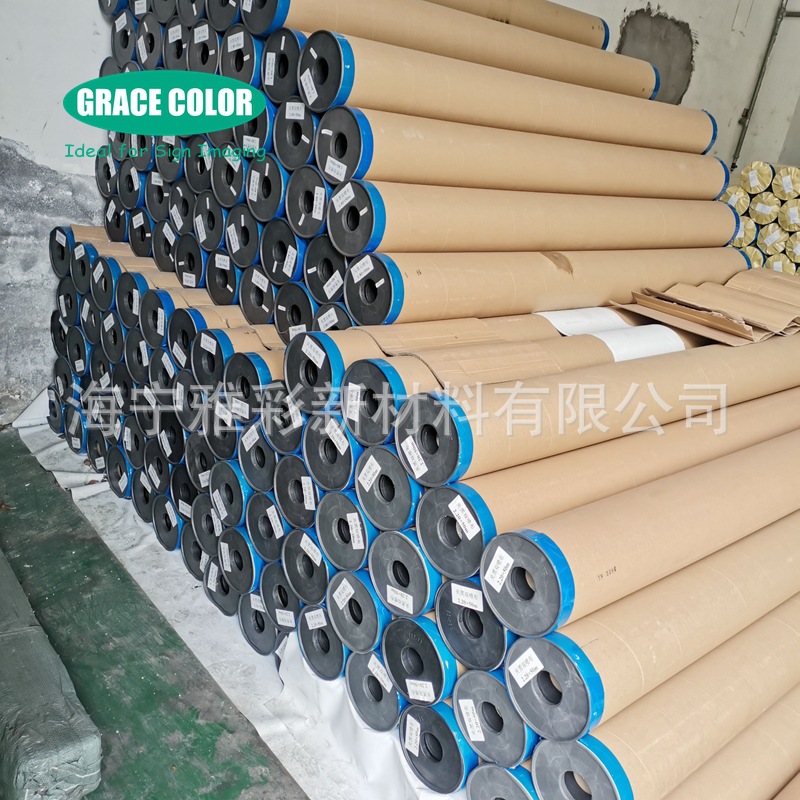 长期现货供应460克双面喷不透光广告布夹黑布双面喷绘布