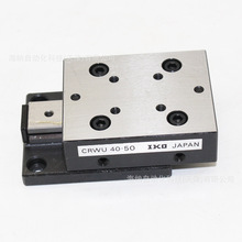 IKO滚柱滑台CRWU40-35滑轨V型导轨CRW3-100齿轮导轨CRWG2 CRWG4