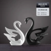 Swan, for beloved