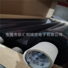 �Ֆ|NO.2117TVH NO.2117NVH �Ֆ|늹��z�� nittoPVC�^��늹��z��