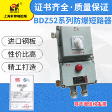 ������·���՚��_�P©�������� BDZ52-40A ������������·��