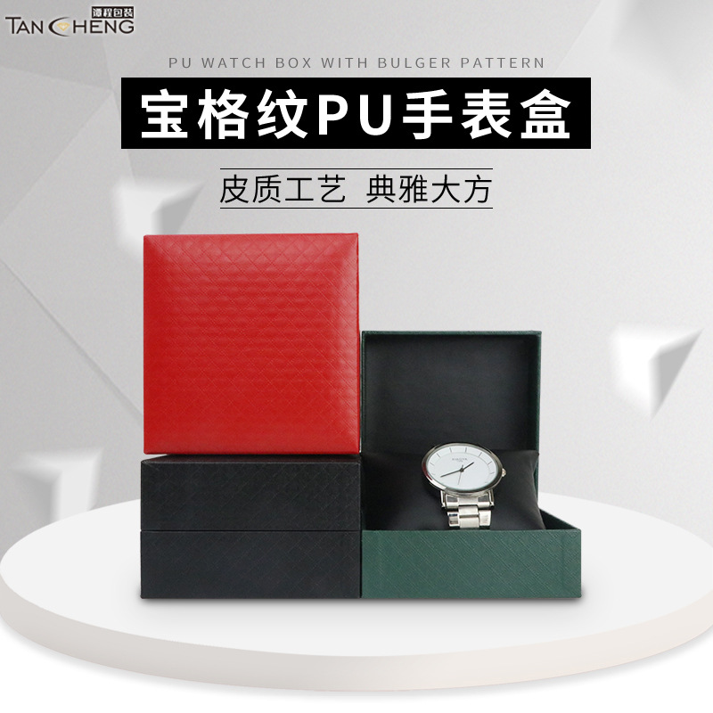 宝格纹翻盖手表盒 手表展示盒充皮纸收纳枕头 现货包装盒现货批发