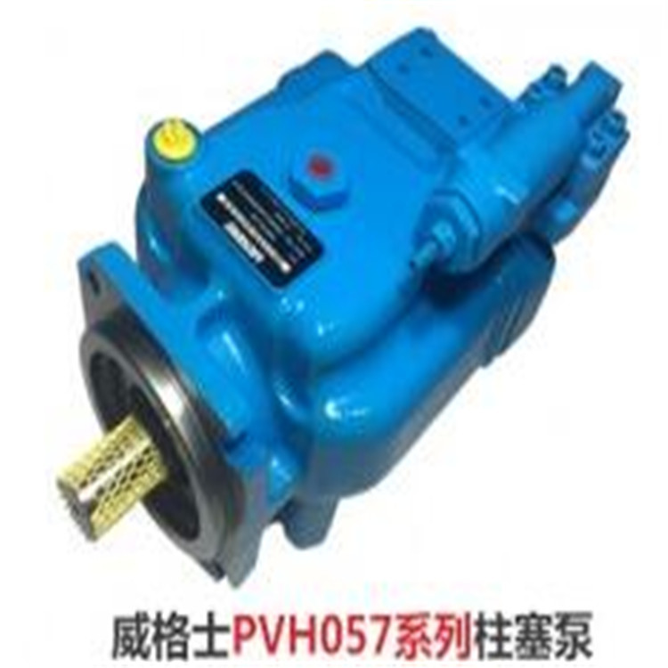 美国威格士柱塞泵PVH131R03AF30B25200000100100010A