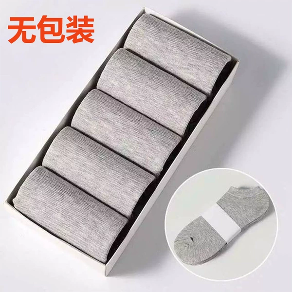 Men and Women's Platform Gray