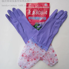 其他手部防护;防化手套;通用手套