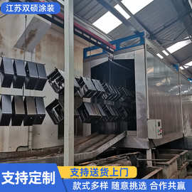 悬挂式输送喷涂流水线 前处理流水线 全自动喷淋涂装流水线定制