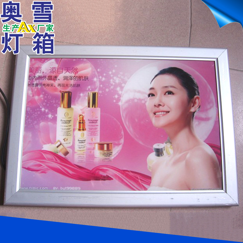 长期供应 创意广州超薄灯箱 单面水晶灯箱 任意尺寸可定批发