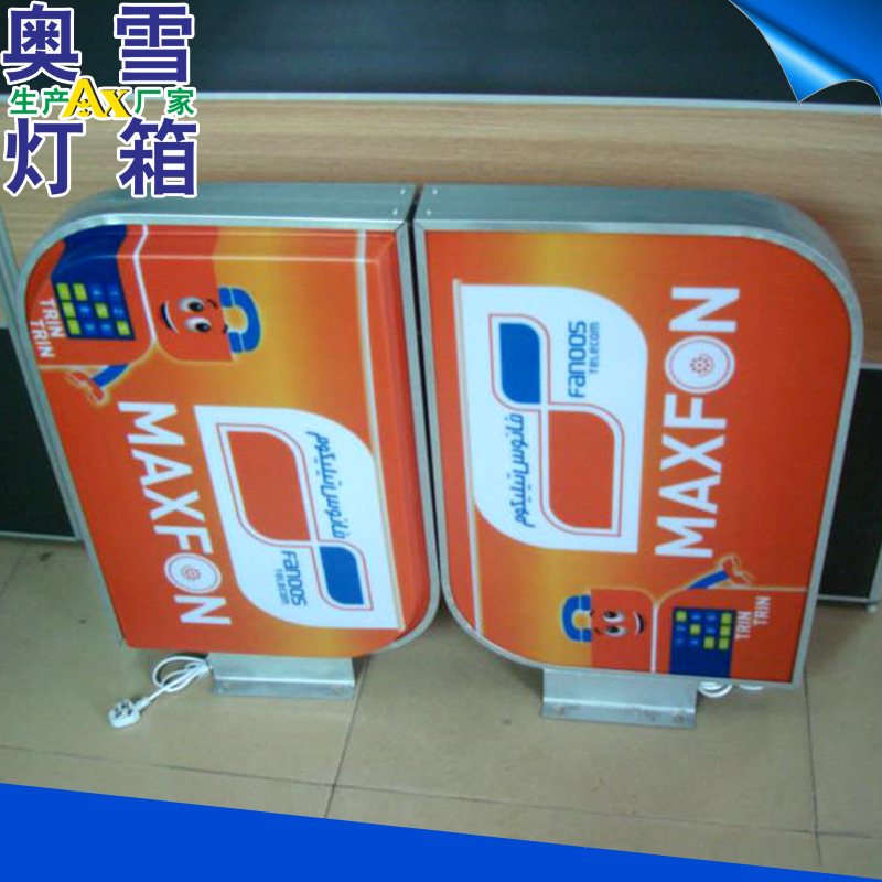 长期供应 户外落地异形灯箱 双面防水广告灯箱 多种规格可定