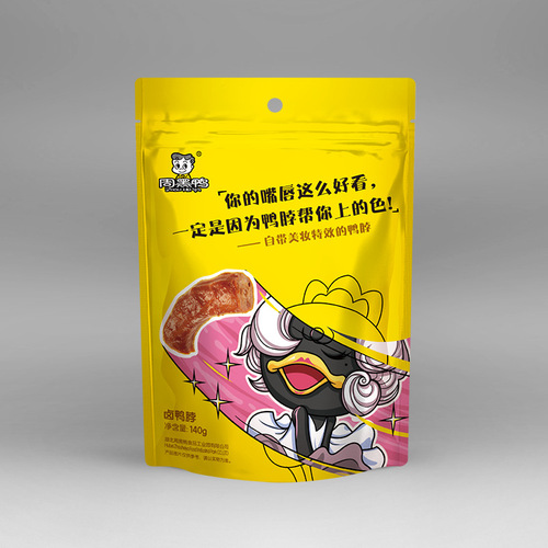 Chouhedy Duck Neck 140g, Hubei Wuhan Specialty, Granular Vacuum Bag Packaging, Snack Food, Braised Flavor, Ready-to-Eat