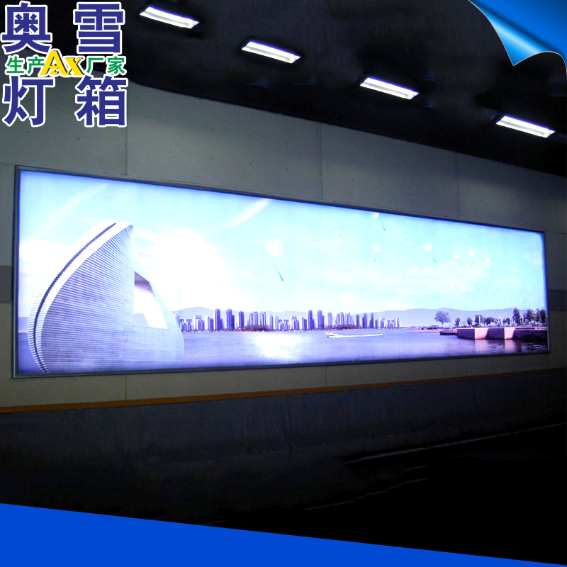 制作户外大型拉布灯箱广告宣传led灯箱拉布卡布软膜灯箱