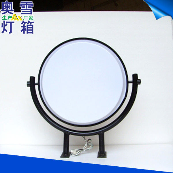 球形广告吸塑灯箱丝印吸塑灯箱锅形灯箱