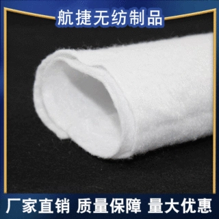 加工定制复合无纺布 家纺包装透气针刺棉 医用卫生白色吸水无纺布