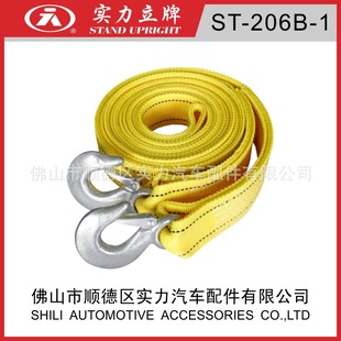 ��������6T5T�p�ӼӺ���܇�K 50���p����܇�� ST-206B-1/2