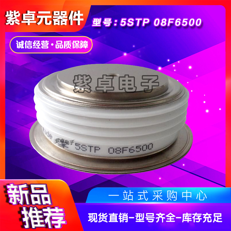 T473-1250-65 T193-2500-44 T193-2300-52全新普拉动晶闸管