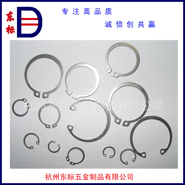不锈钢GB894轴用挡圈φ70    详询客服  可来图来样