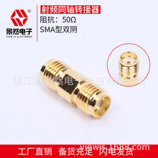 ��Ȼ��ӬF؛�������lͬ�S�B����SMAĸ�Dĸ�D���^SMA-KK50�Wķ