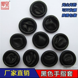 无尘纸无尘布;防静电鞋;防静电服