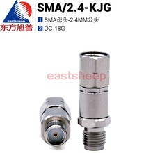 东方旭普 毫米波转接器 SMA/2.4-KJG SMA母转2.4MM公 DC-18G