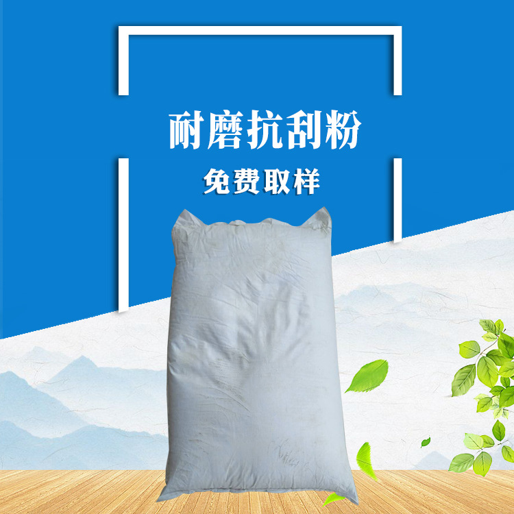 供应  耐磨抗刮粉TY-680