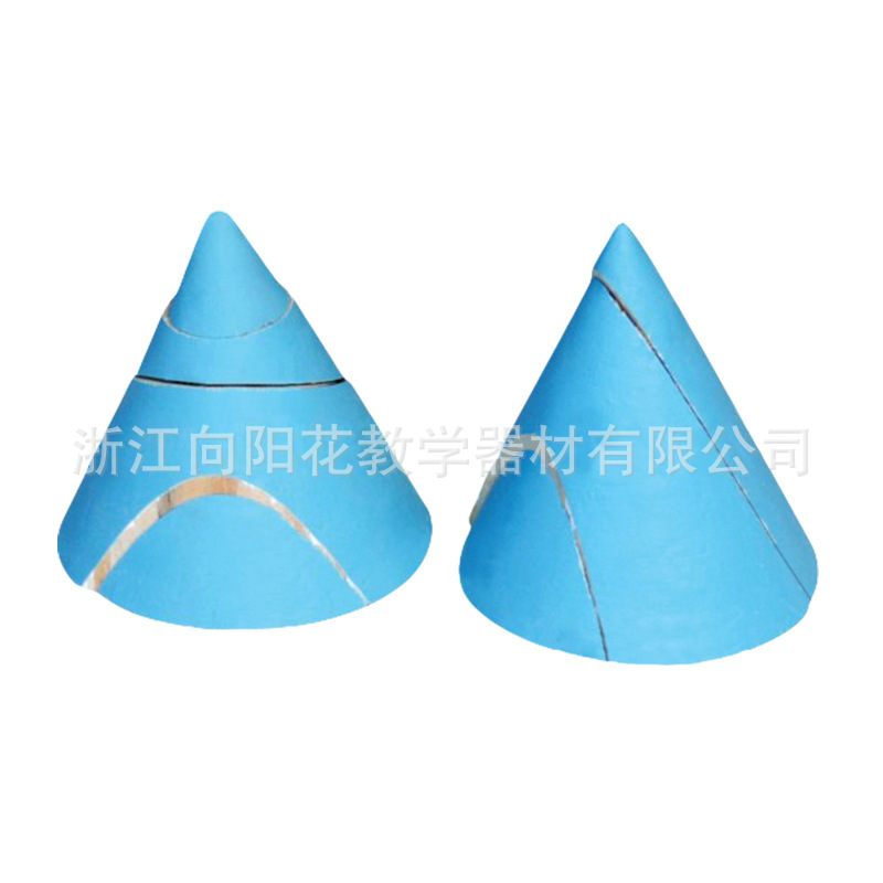 厂家直销30402 圆锥曲线模型 小学科学 教学仪器