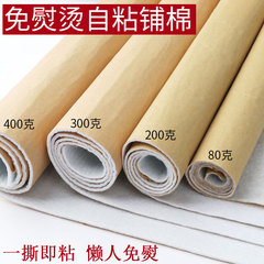 Custom DIY handmade cotton-padded adhesive-lining mouthbag single-sided lining fabric, hard lining material, inner lining component.