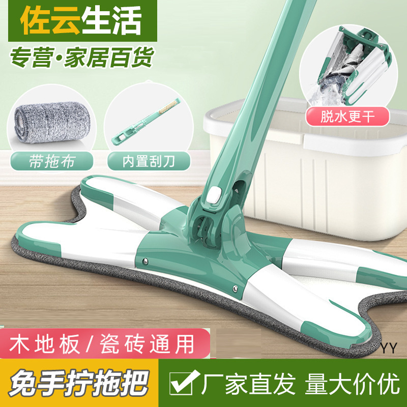 Tiktok X-shaped butterfly mop hand-free household lazy wooden floor wet and dry sanitary disposable mop flat mop Tiktok X-shaped butterfly mop hand-free household lazy wooden floor wet and dry sanitary disposable mop flat mop