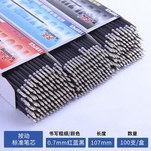 ����107�A��Pо���������̎��ütɫ�A��P�Pо0.7mm��ɫ�{ɫ�A��