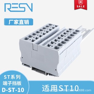 �S��ֱ�NST10PE���ɽӾ������œ���D-ST10BG��Ƭ���x��°�n����