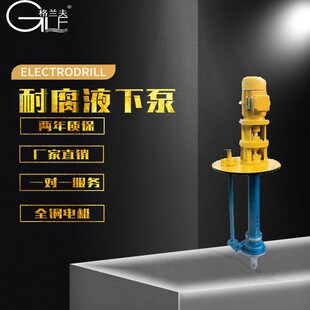 ��ˮʯ�ͻ������������� ��ʽ�p��Һ�±� �o����й©�͸ߵ͜����|