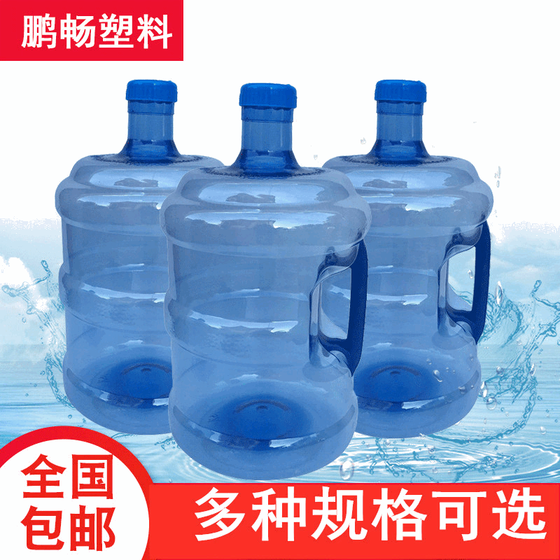 供应饮水机桶透明PET接水桶塑料纯净矿泉储水桶桶装食品级圆桶