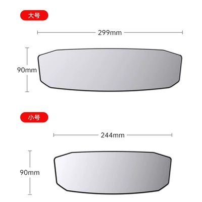 Large field of view rear view auxiliary mirror view rearview mirror mirror car
